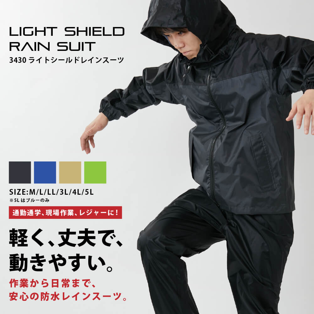 商品名