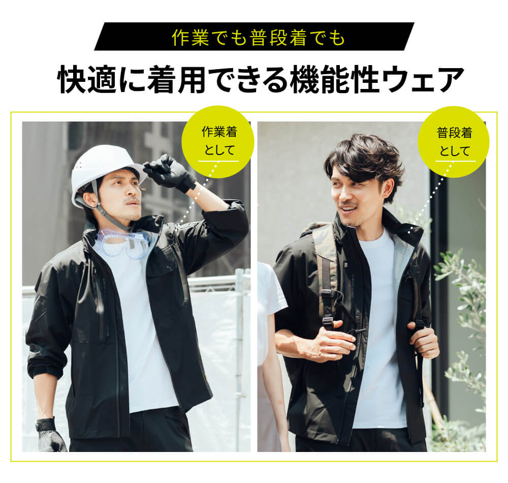 商品名