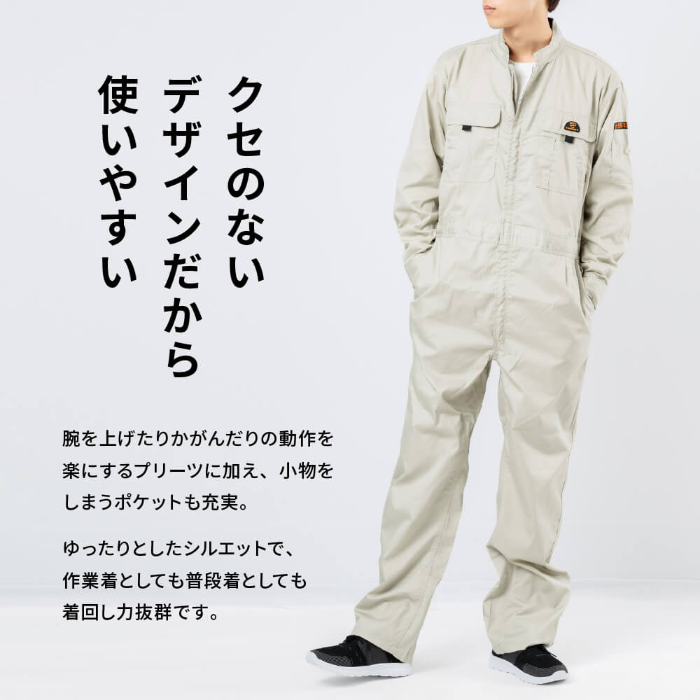 説明