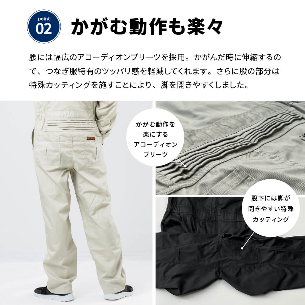 説明