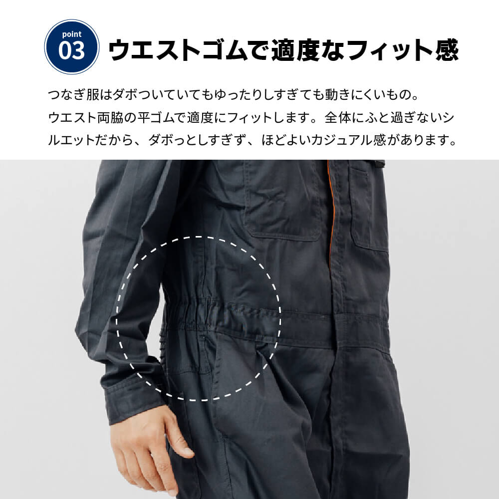 説明