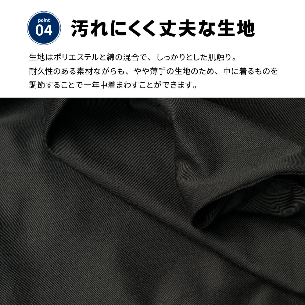 説明
