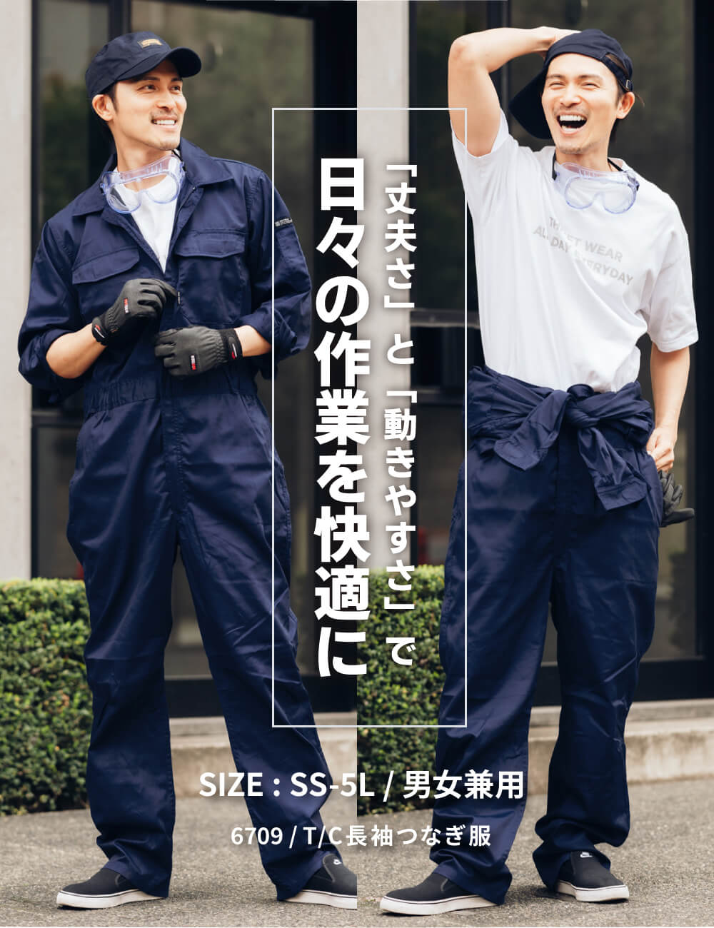 説明