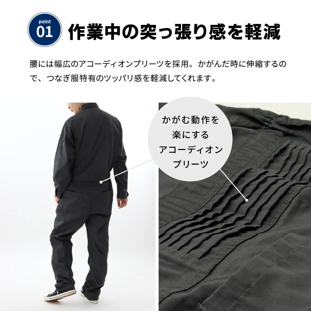 説明