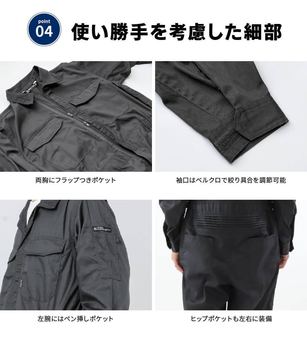 説明