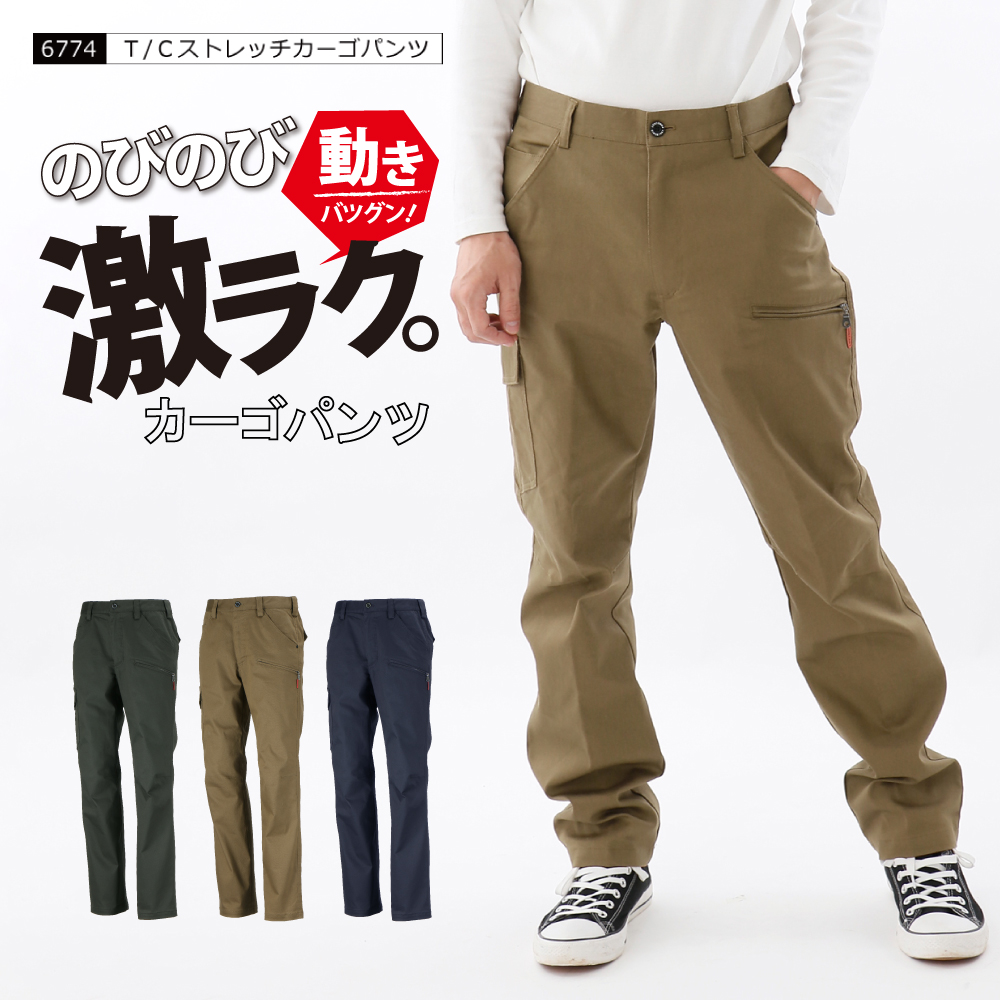 1位 6774 T/Cｽﾄﾚｯﾁｶｰｺﾞﾊﾟﾝﾂ