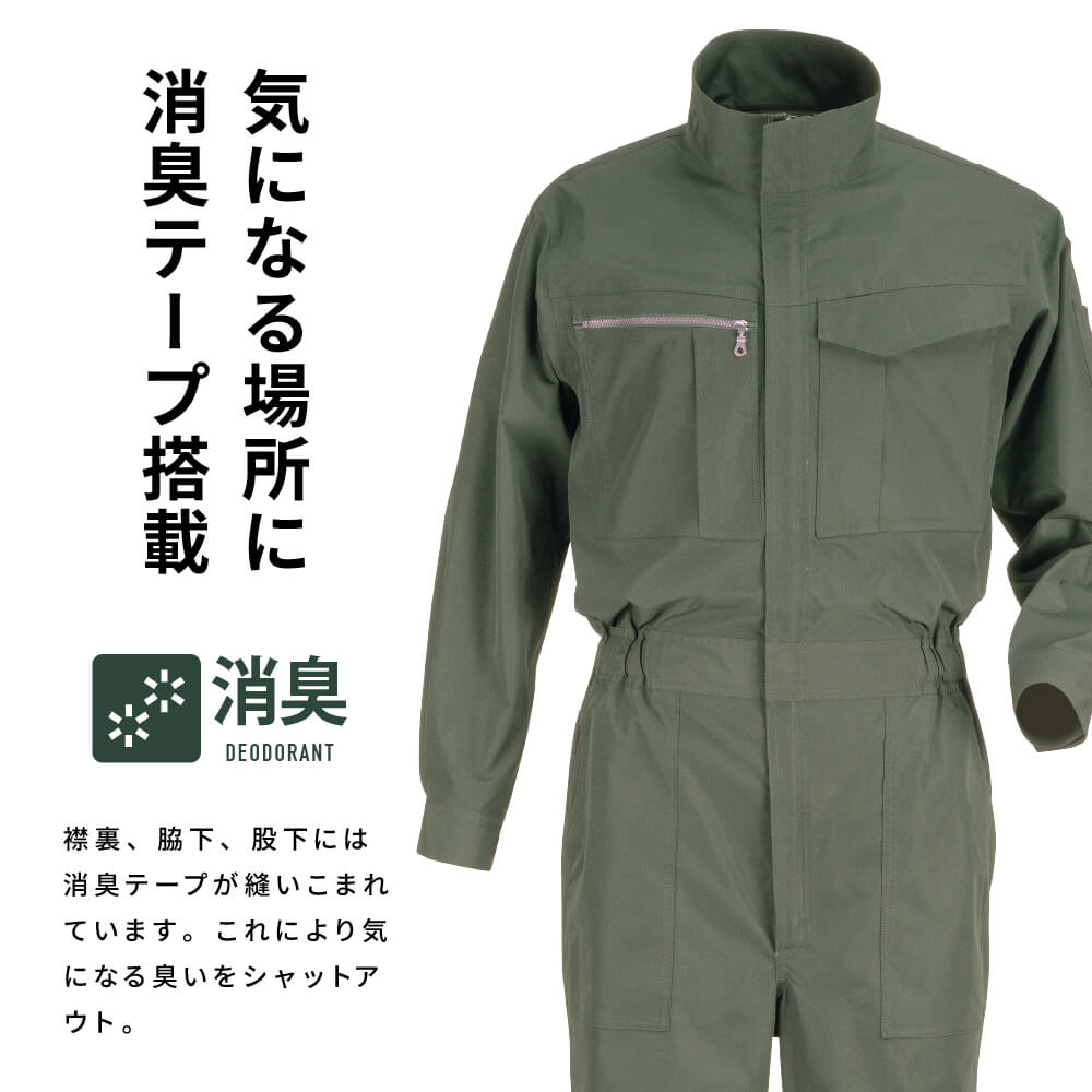 商品名
