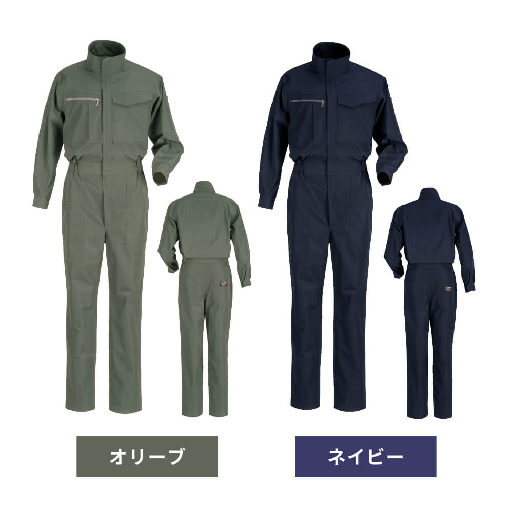 商品名
