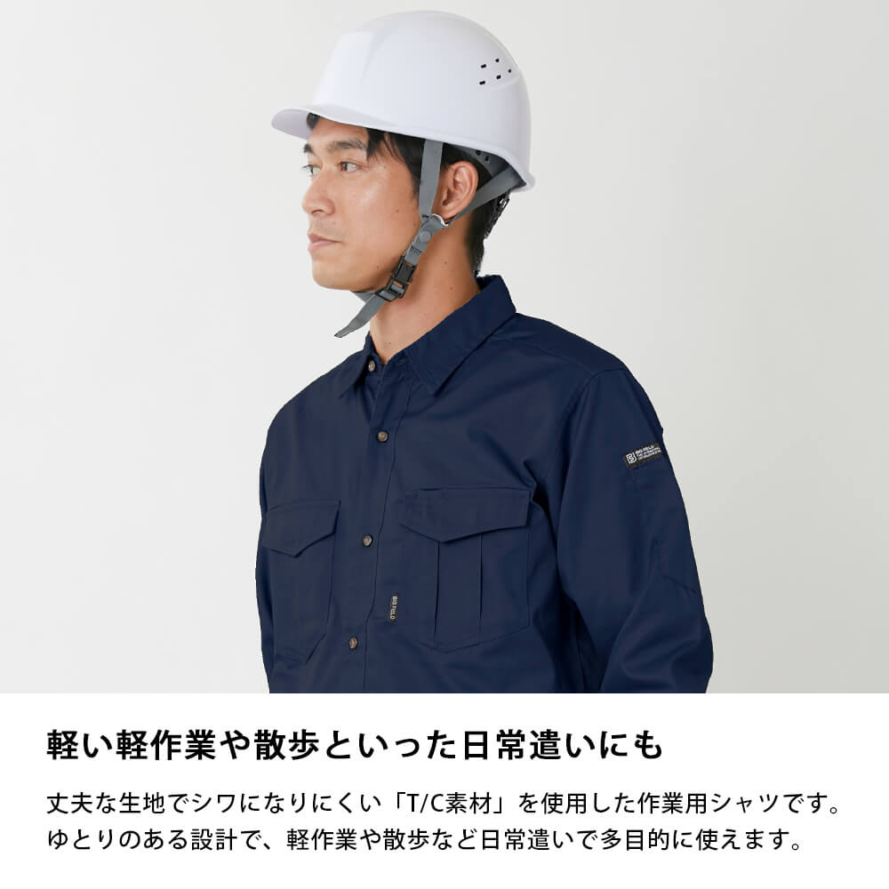説明