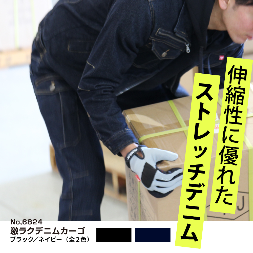 説明