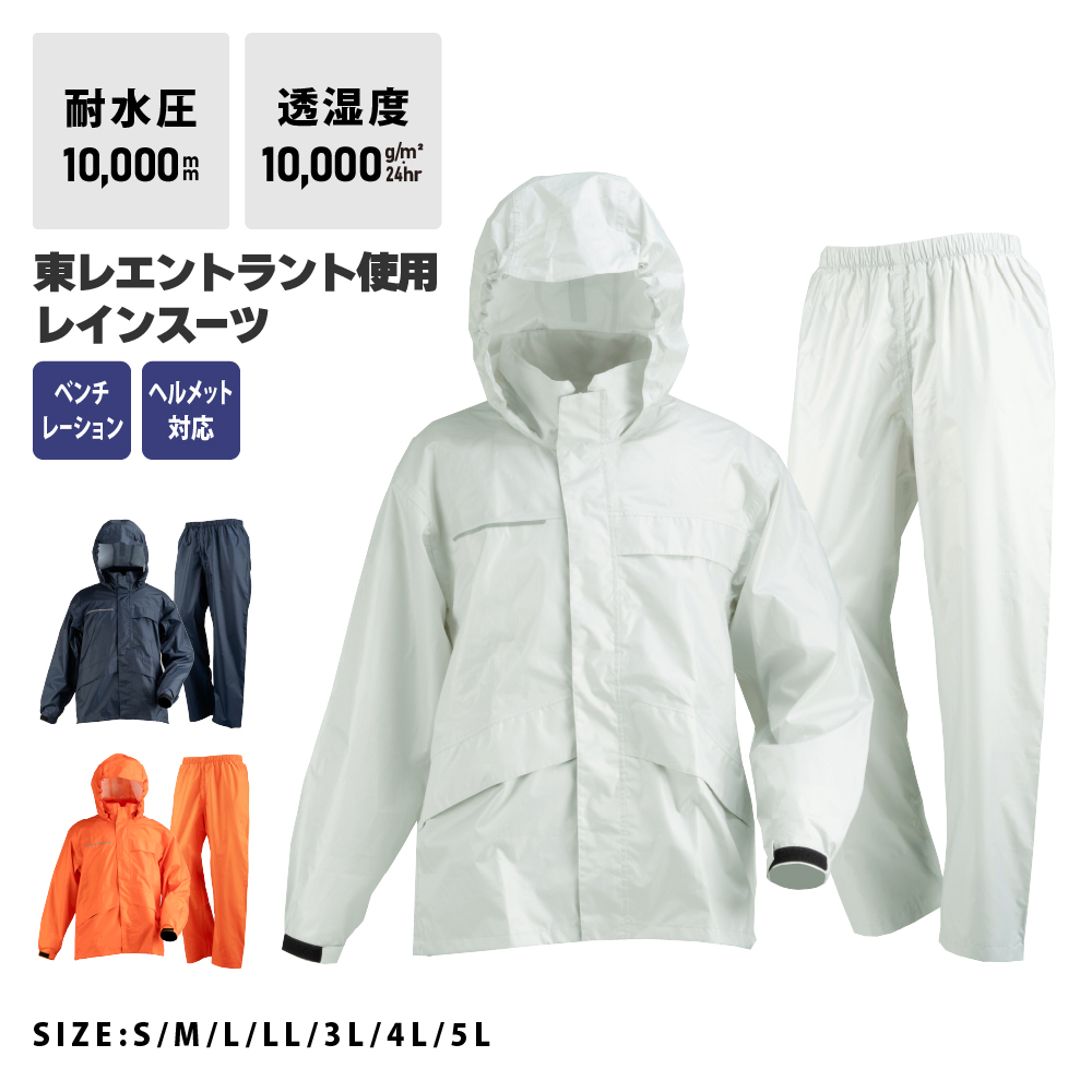 商品名