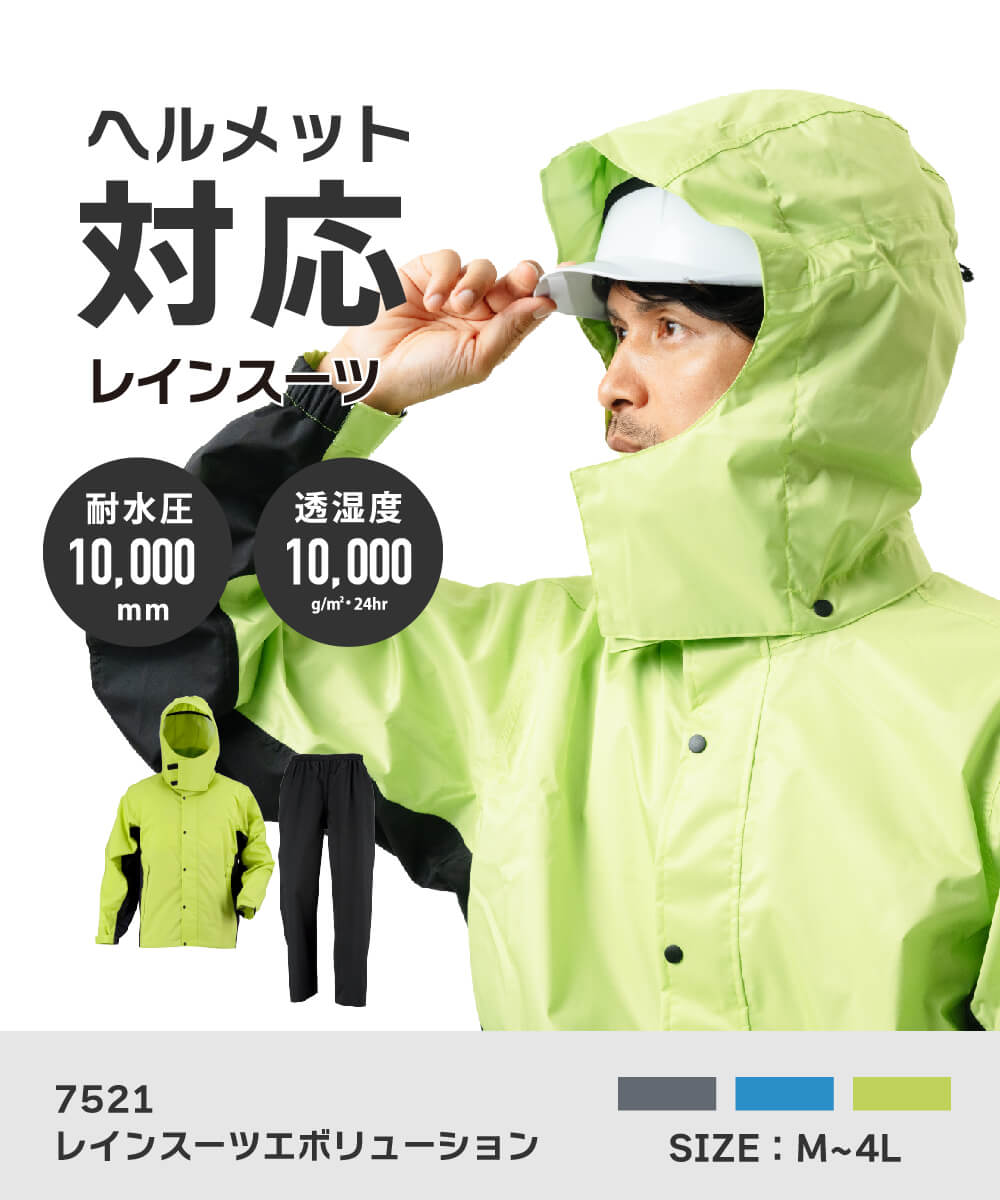 商品名