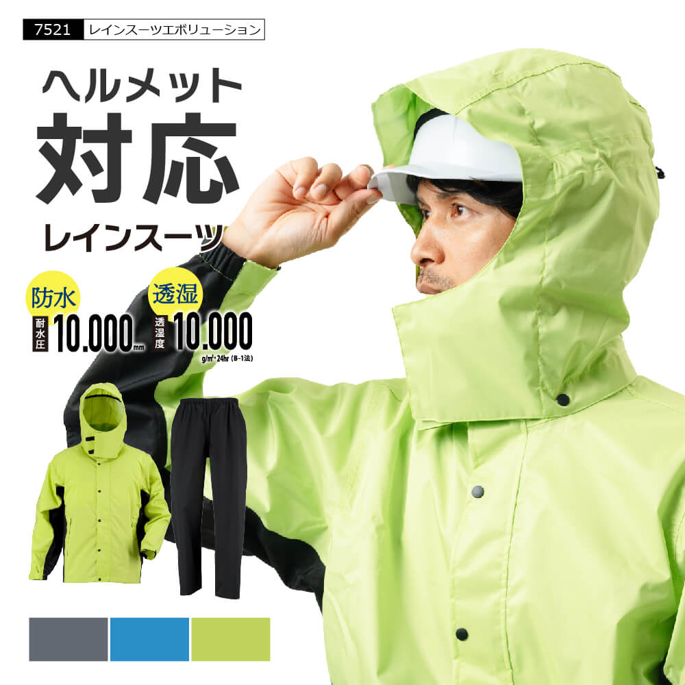 商品名
