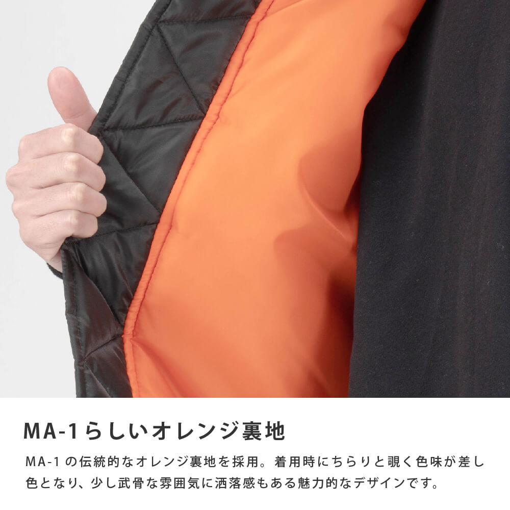 8232 MA-1タイプブルゾン