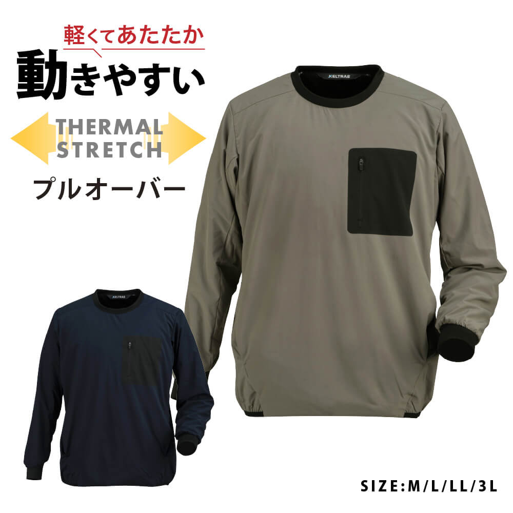 商品名