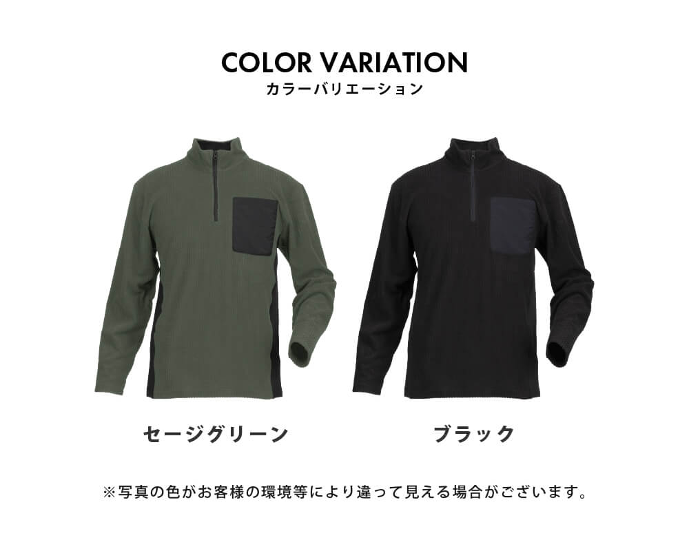 商品名