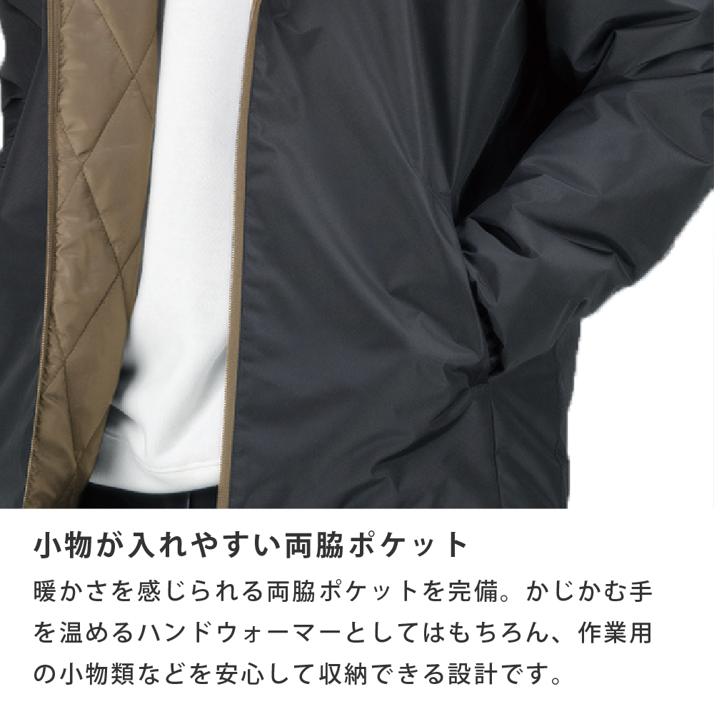 商品名