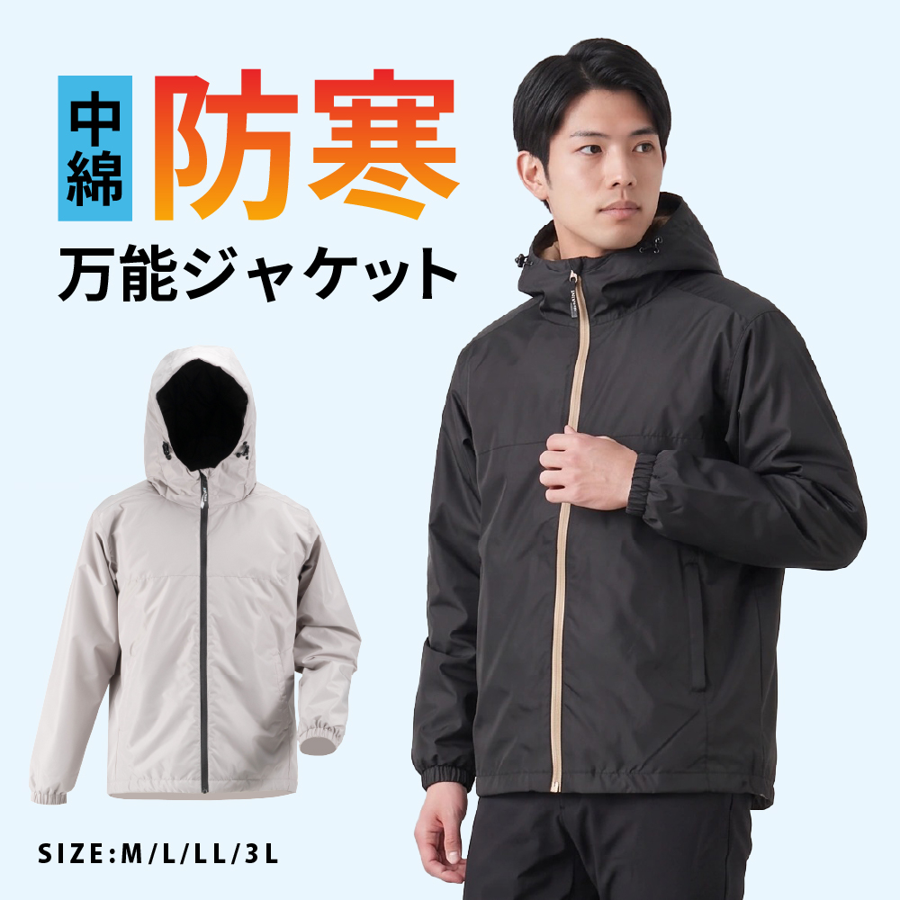 商品名