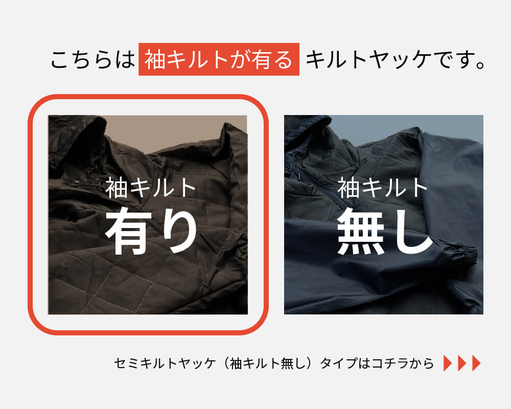 商品名