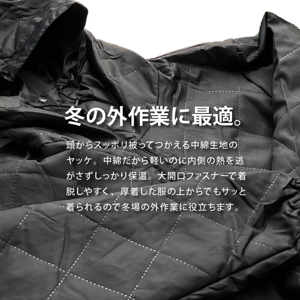 商品名