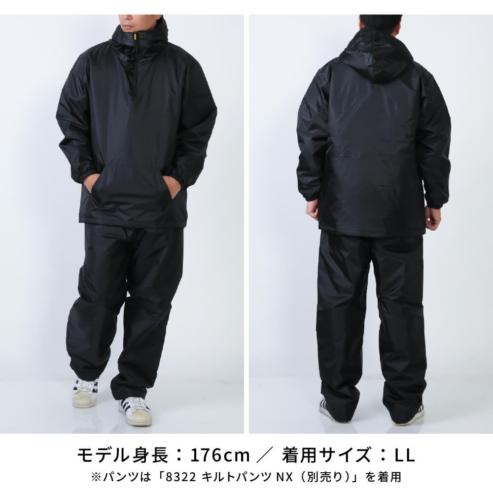 商品名