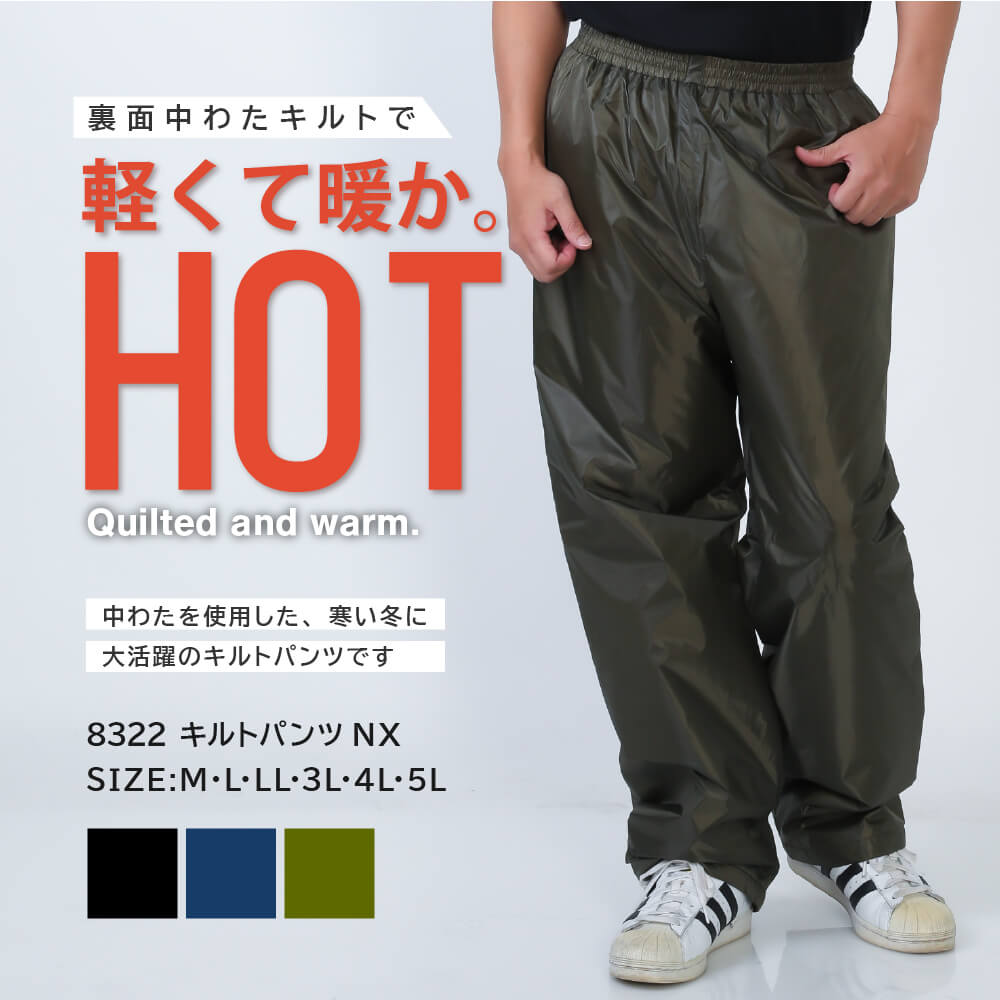 商品名
