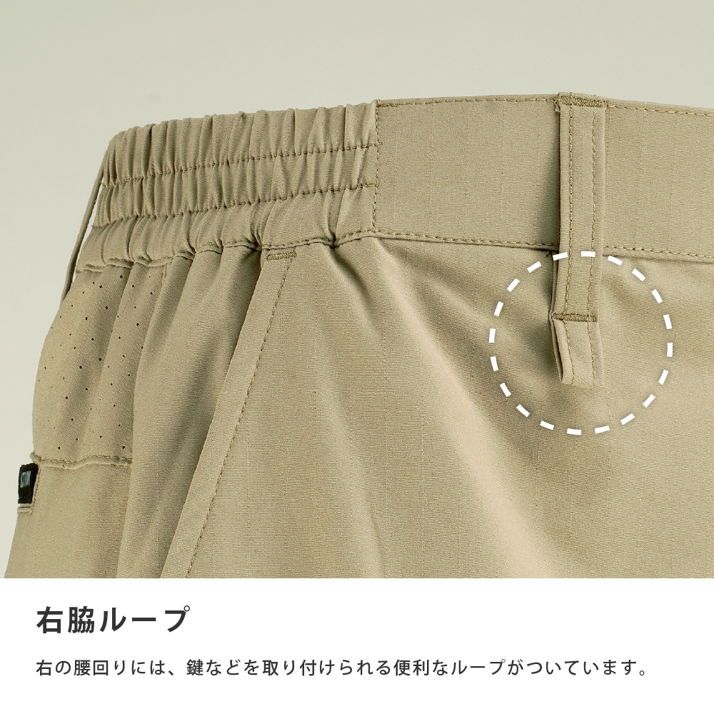 AIR FEEL TECH カーゴパンツ（8754）