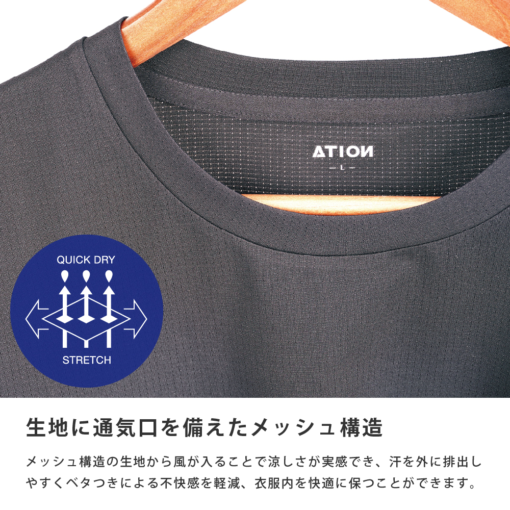 AIR FEEL TECH 長袖クルー（8757）