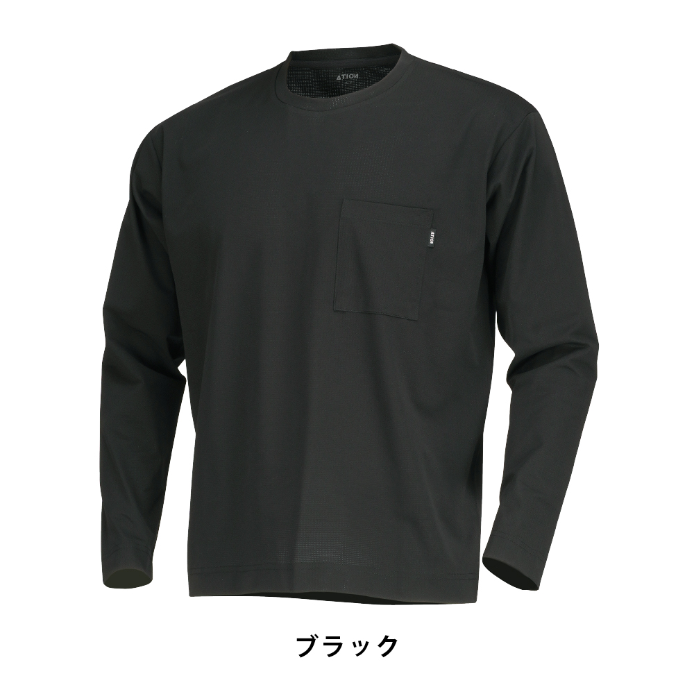 AIR FEEL TECH 長袖クルー（8757）