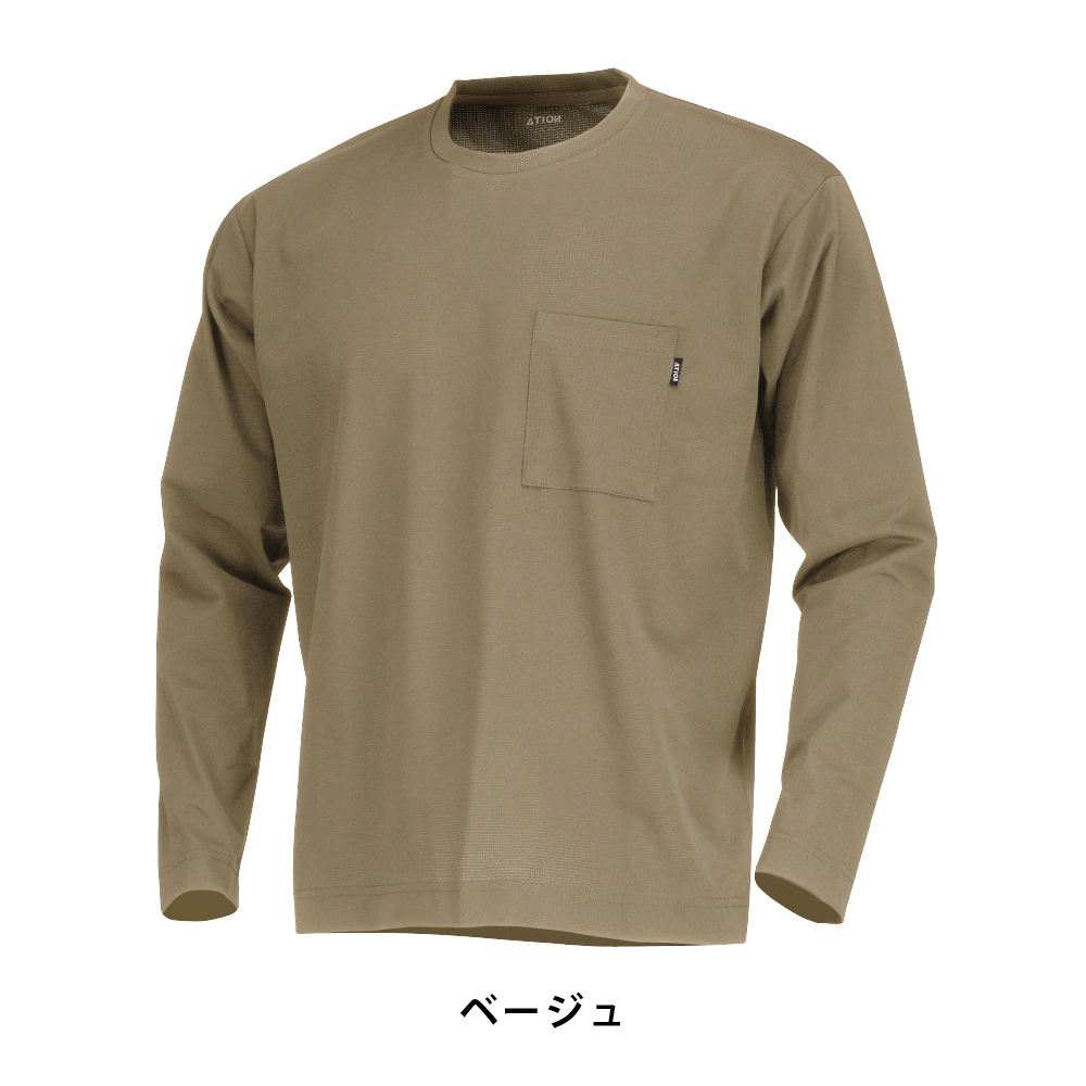 AIR FEEL TECH 長袖クルー（8757）