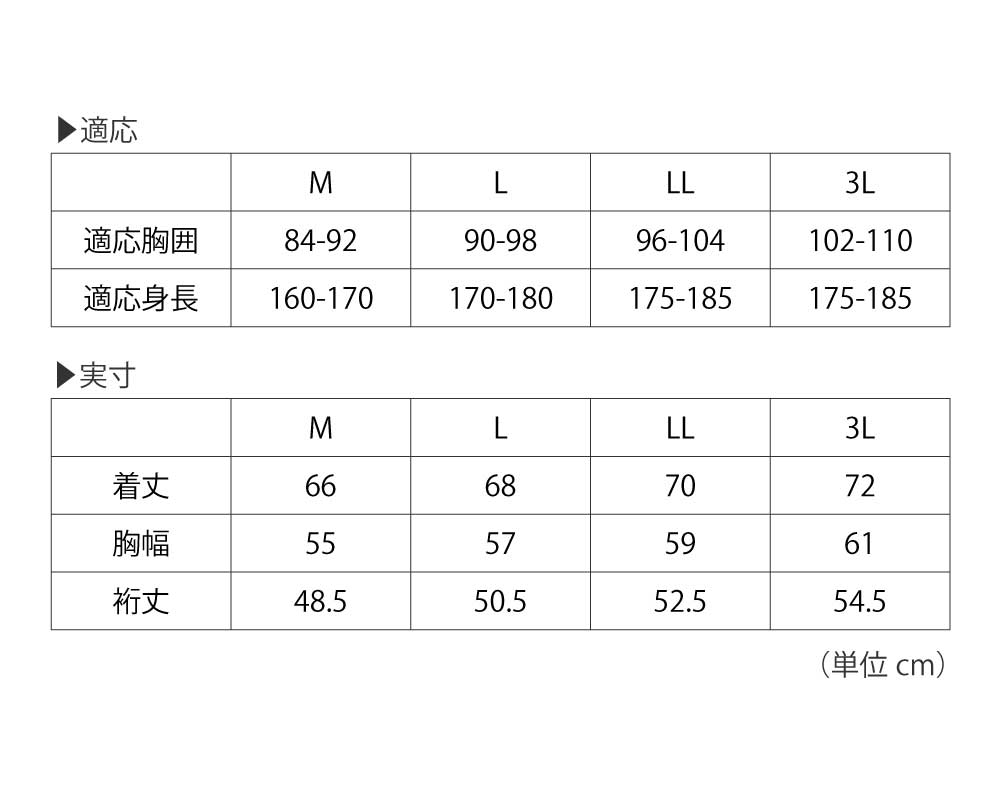 AIR FEEL TECH 半袖クルー（8758）
