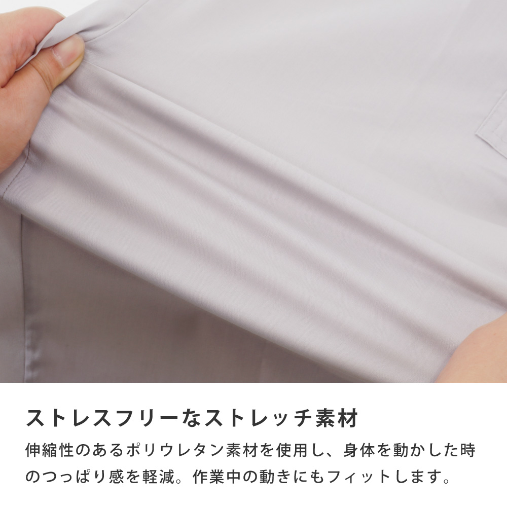 サマーソルジャーストレッチ長袖シャツ