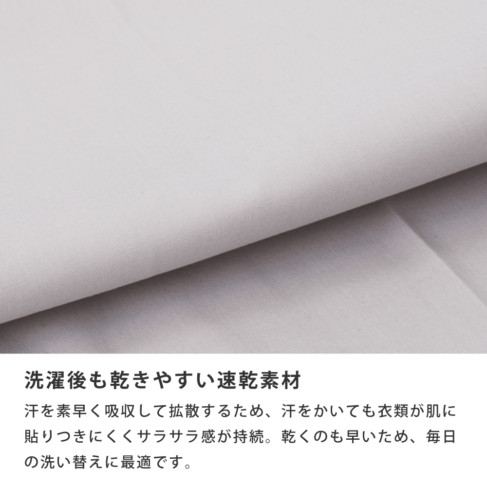 サマーソルジャーストレッチ長袖シャツ