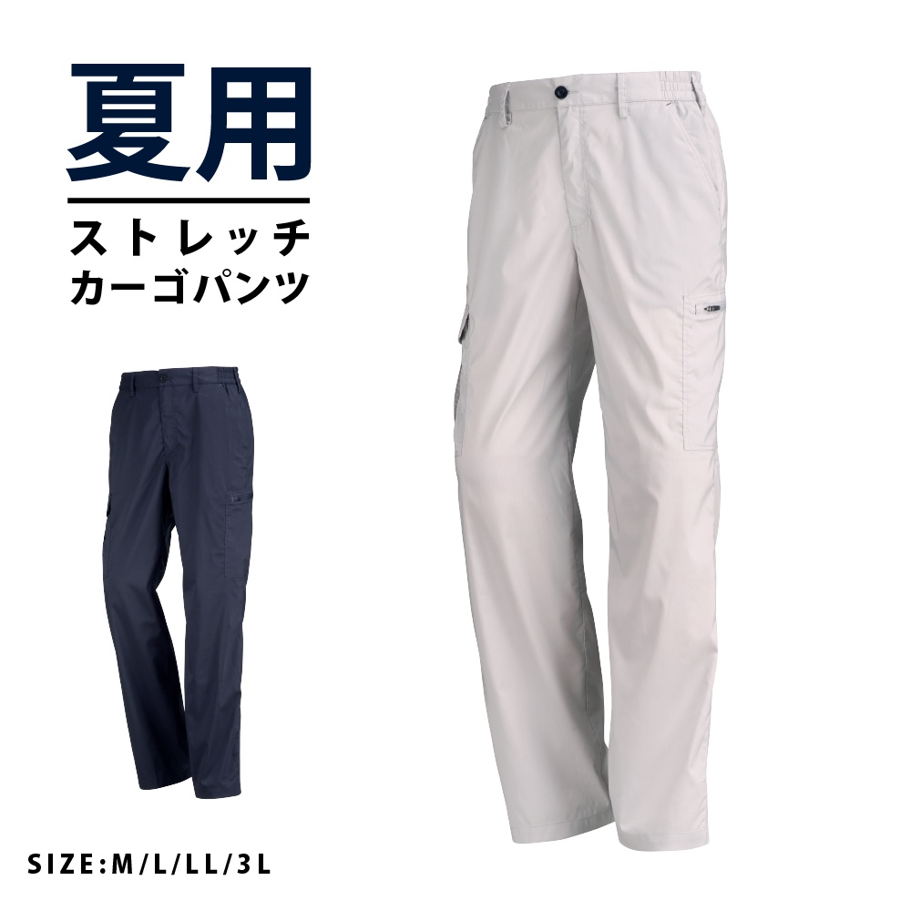 商品名