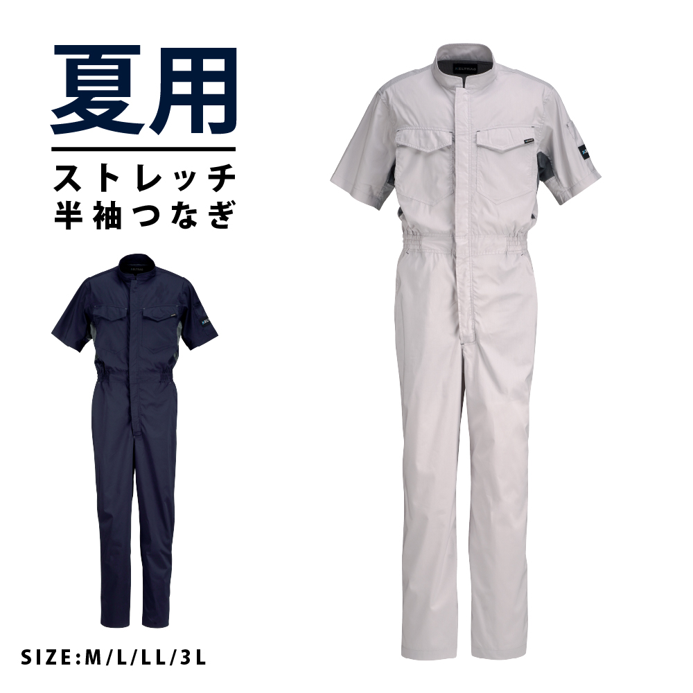 商品名