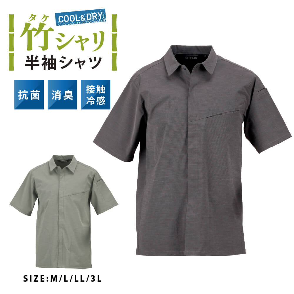 商品名