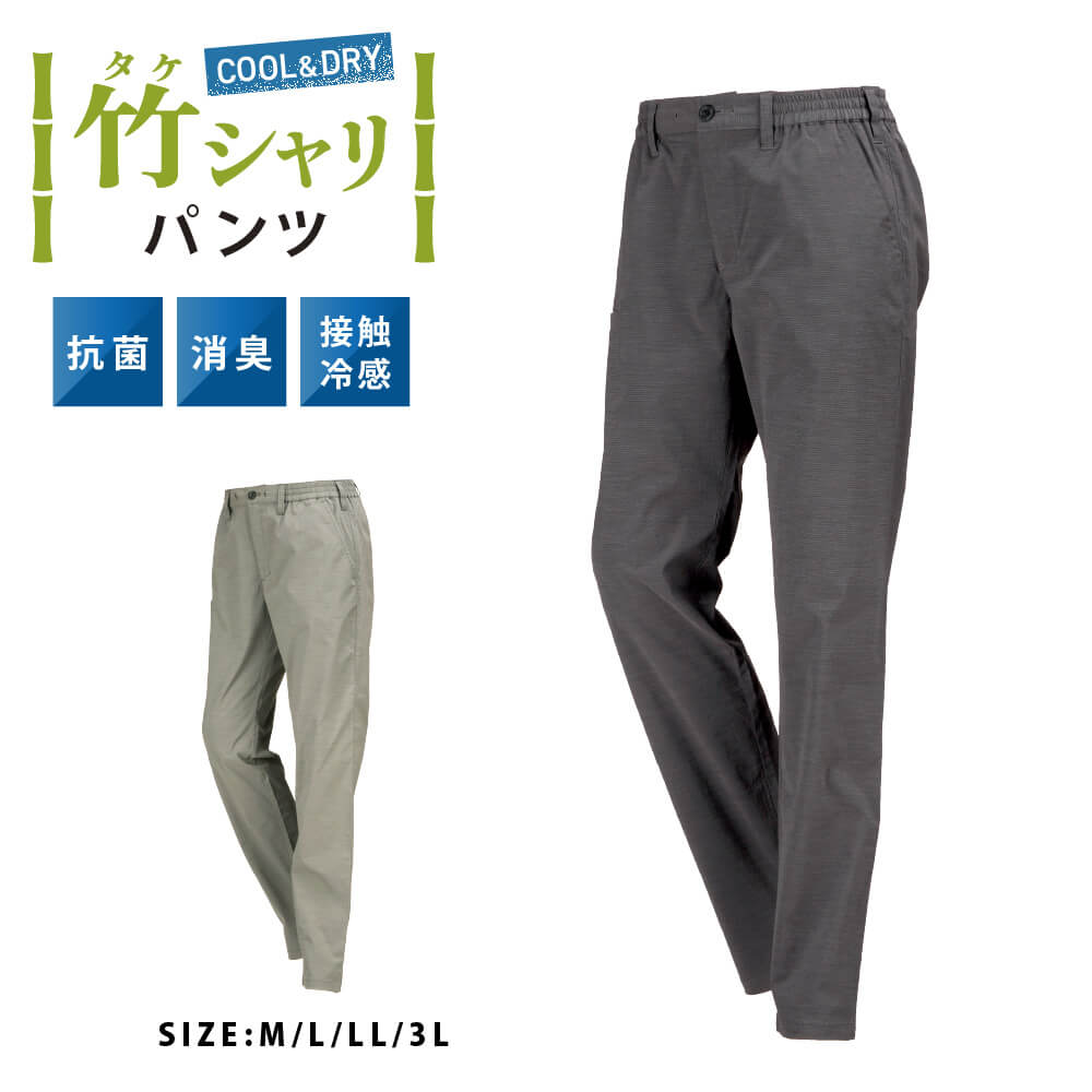 商品名