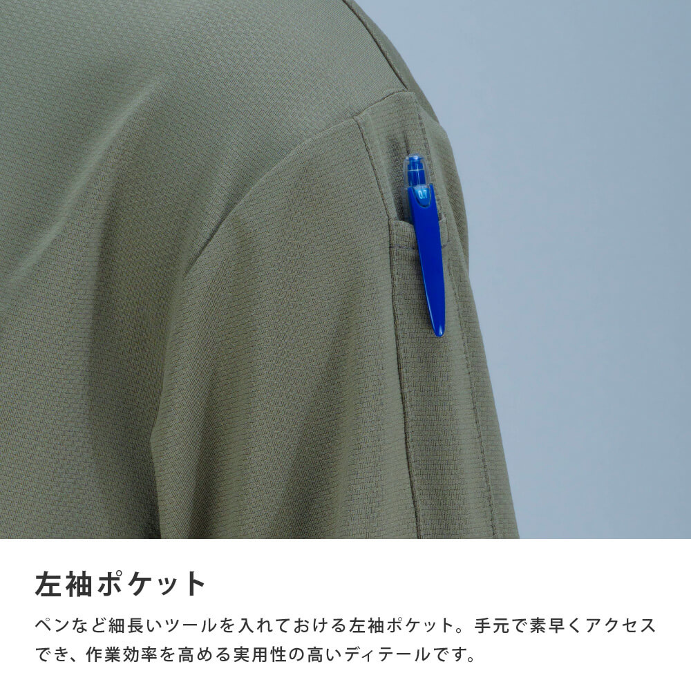 商品名