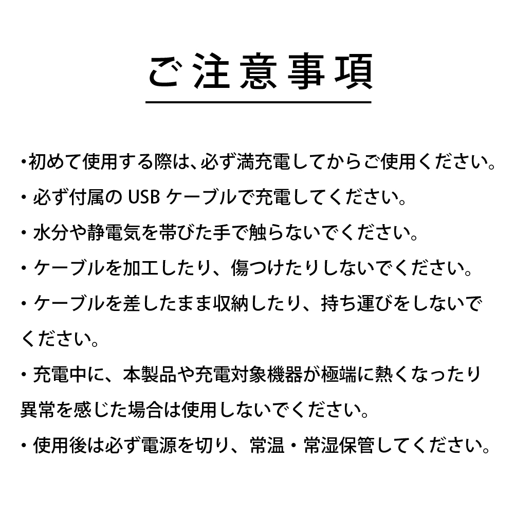 商品名