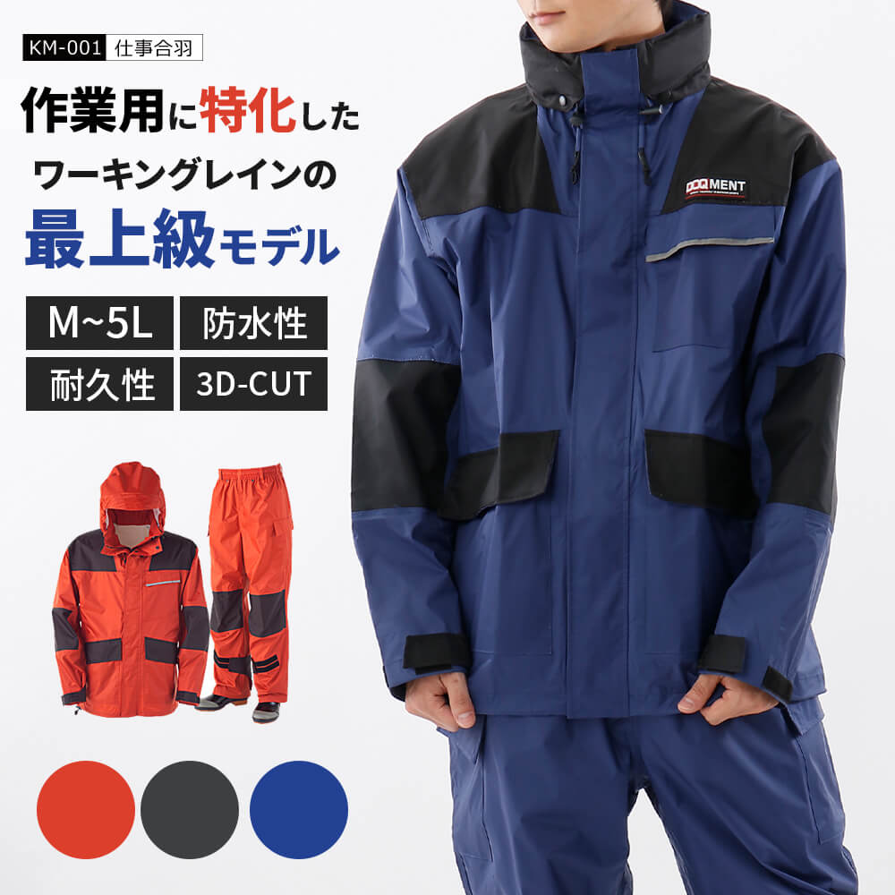 商品名