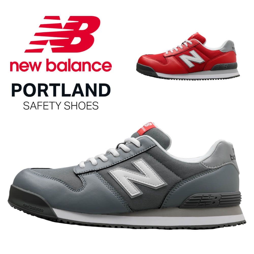 NBプロスニーカー Portland（PL-881 PL-331）