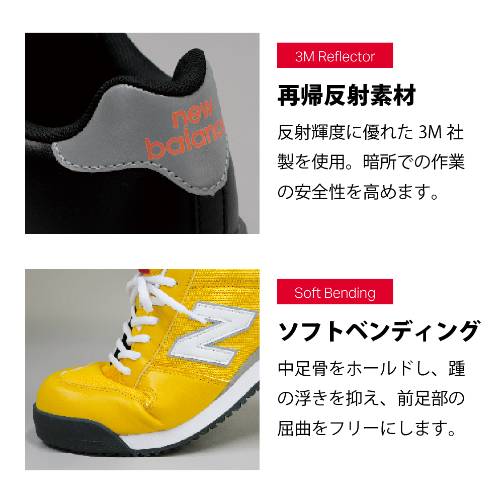 NBプロスニーカー Portland（PL-881 PL-331）