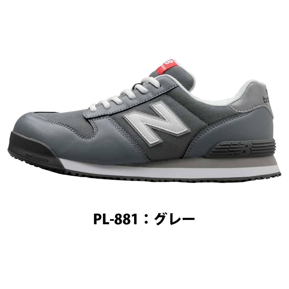 NBプロスニーカー Portland（PL-881 PL-331）