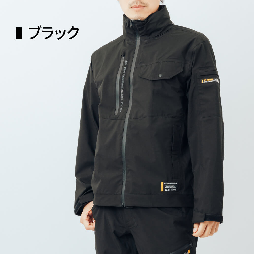 ブラック