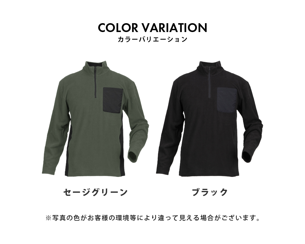 セージグリーン