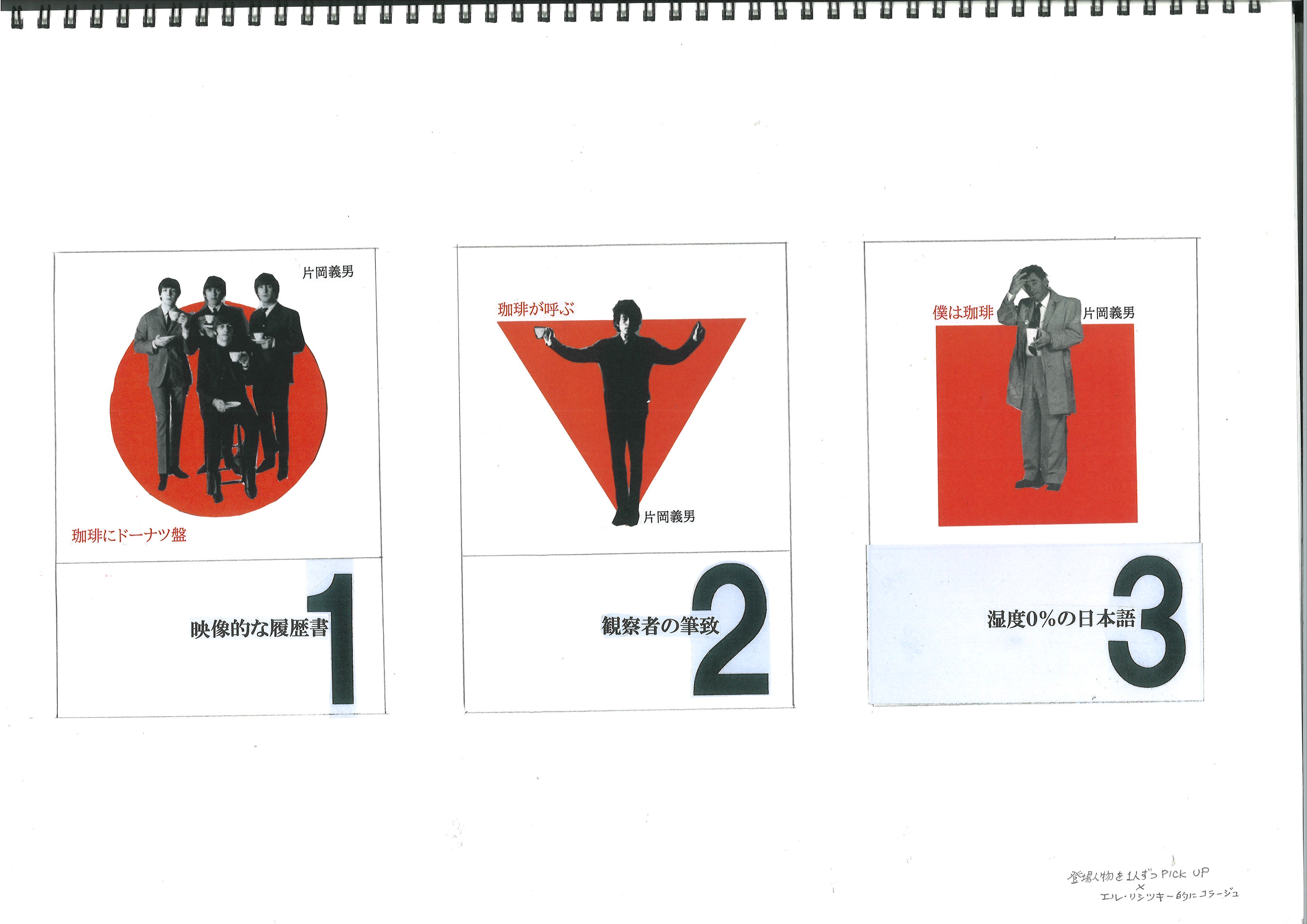 文庫3部作カヴァーデザイン案E