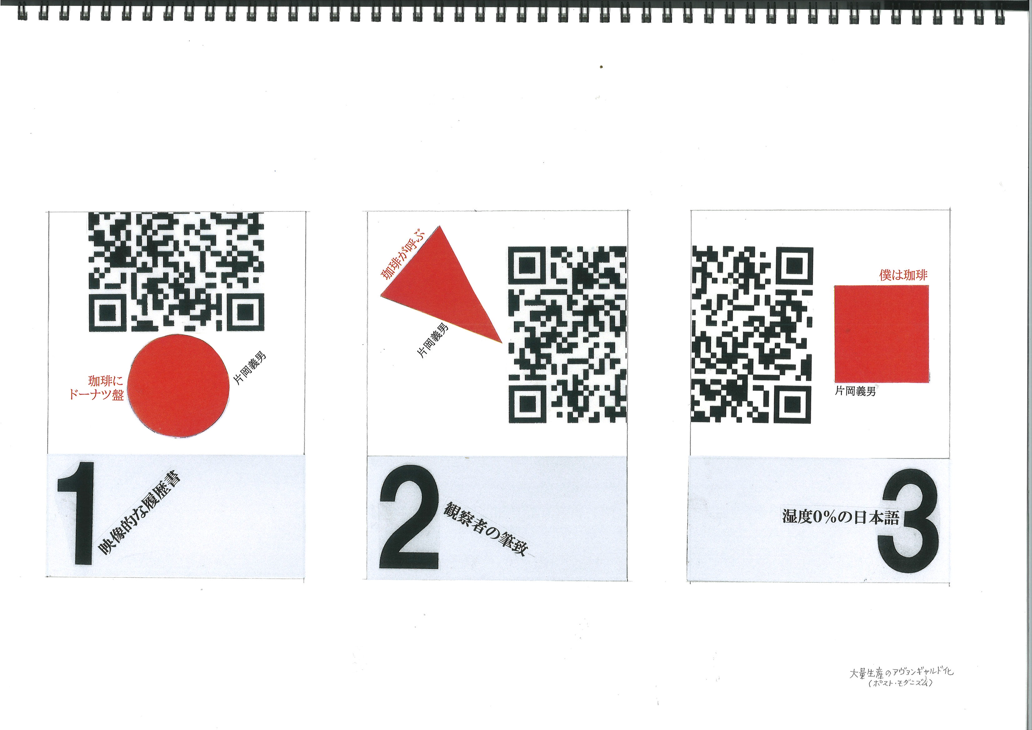 文庫3部作カヴァーデザイン案D