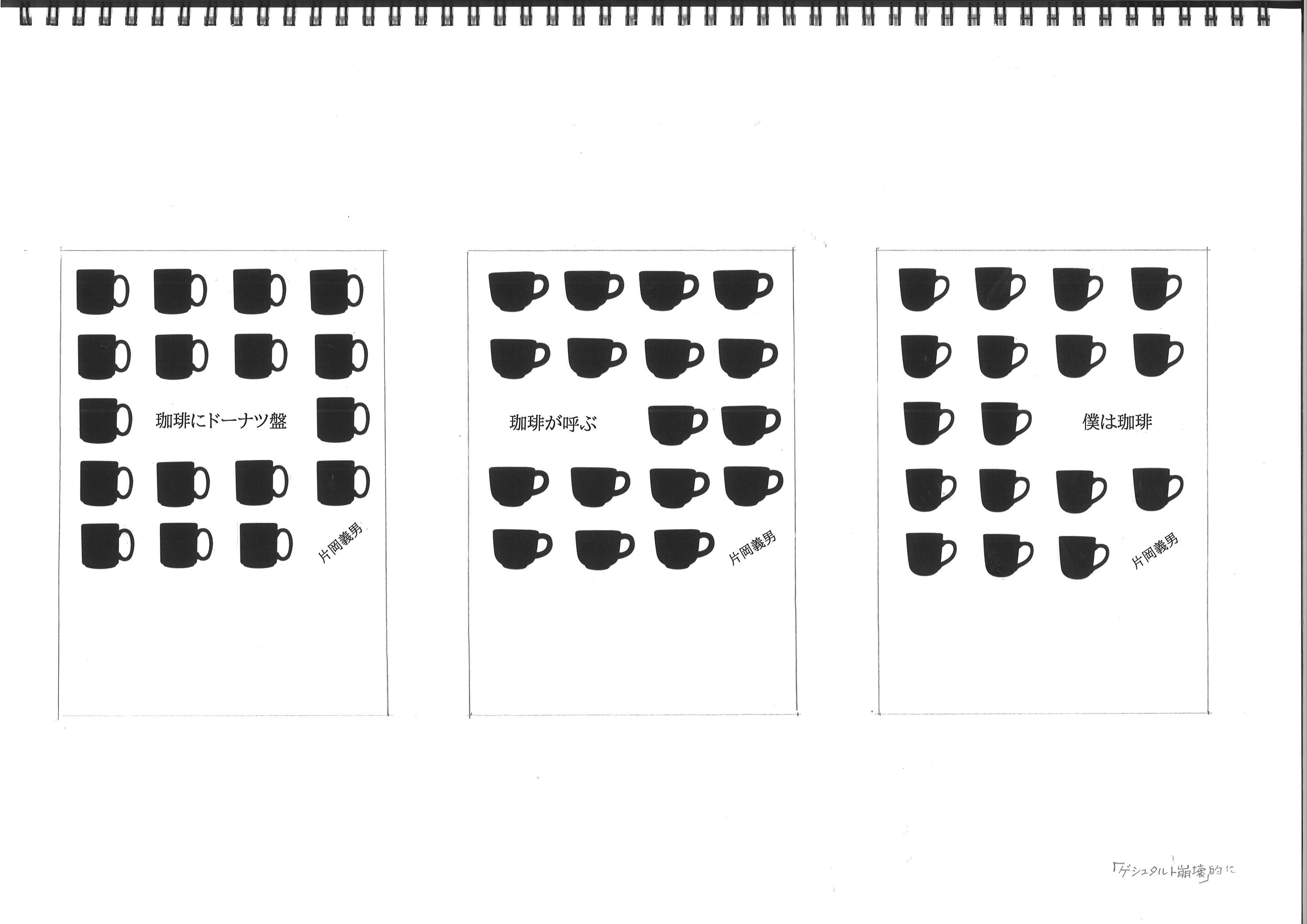 文庫3部作カヴァーデザイン案F