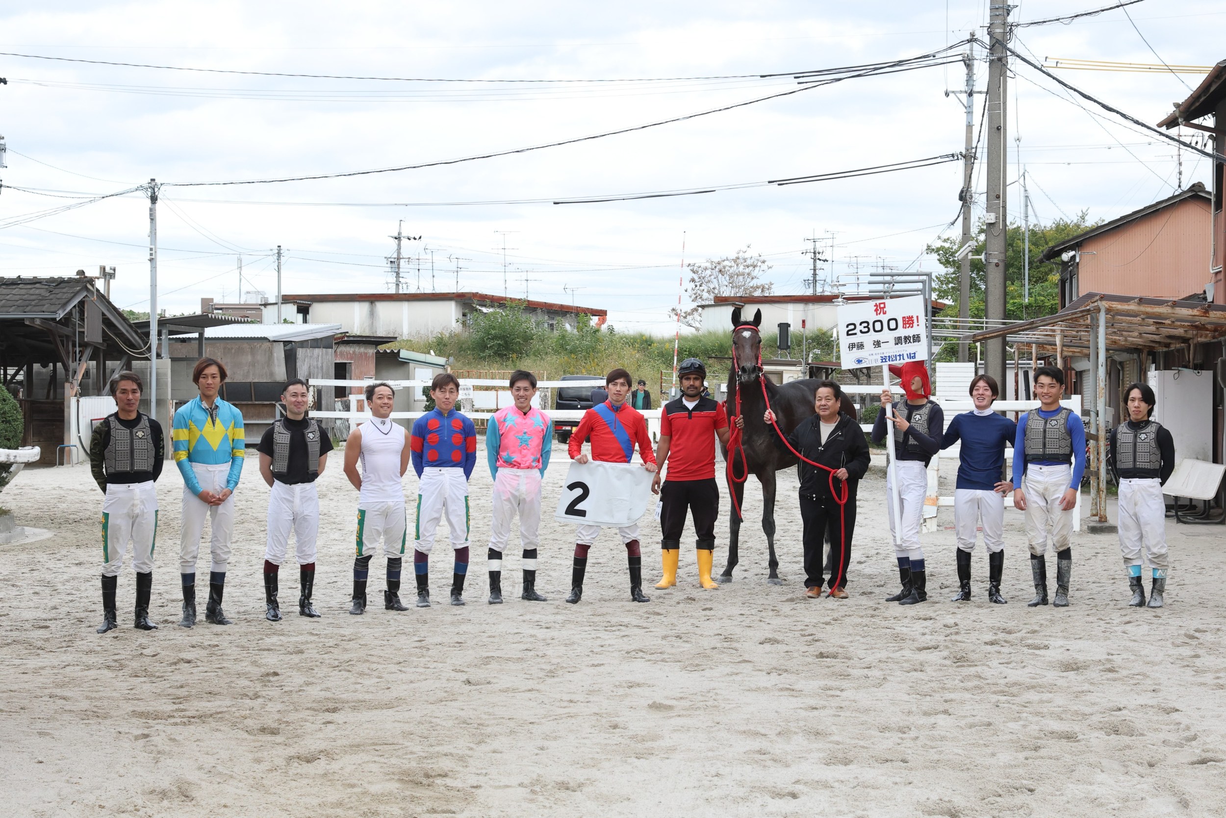 2300勝達成時の伊藤強一調教師