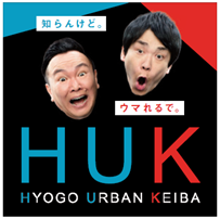 HUKオリジナルステッカー2